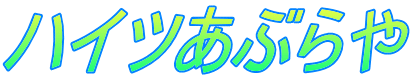 �Ηs��̊���
